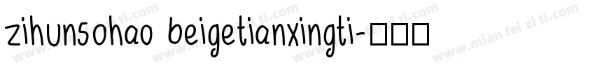 zihun50hao beigetianxingti字体转换